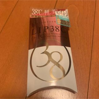 フローフシ(FLOWFUSHI)のフローフシ LIP38℃ リップトリートメント +1℃ ベビーピンク 6.5ml(リップケア/リップクリーム)