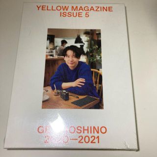 YELLOW MAGAZINE ISSUE 5(ミュージシャン)