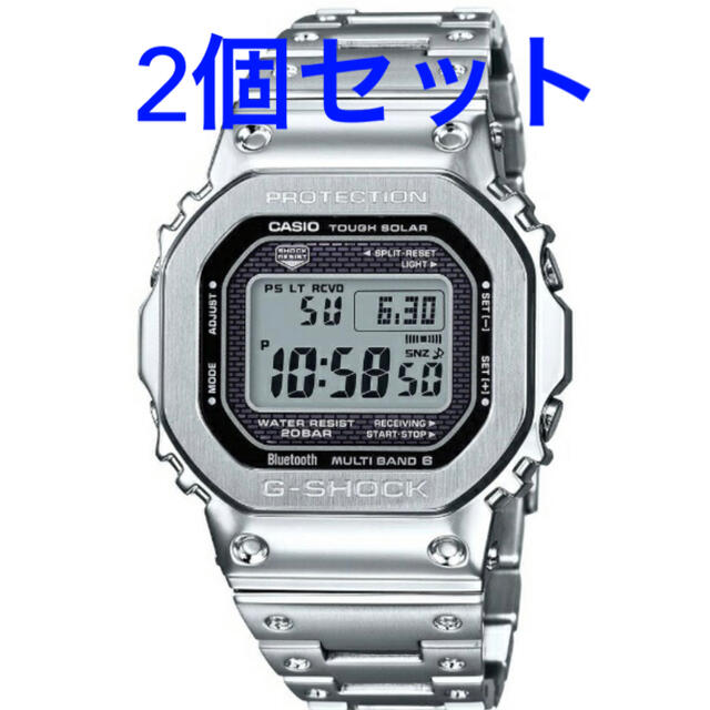 通販激安】 G-SHOCK GMW-B5000D-1JF 【2個セット】G-SHOCK - 腕時計