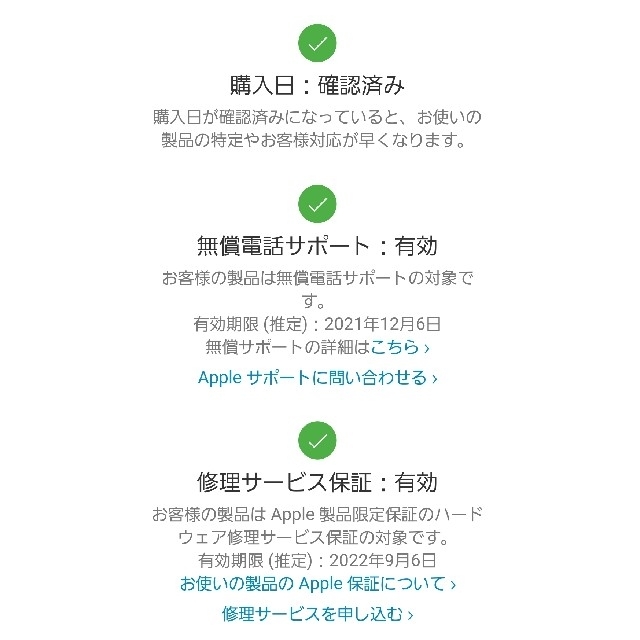 【新品未使用】MacBook Air 2020 M1 512GB スペースグレイ