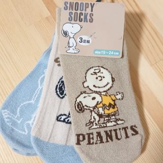 スヌーピー(SNOOPY)の【新品】SNOOPY スヌーピー キッズ ソックス 19～24cm(靴下/タイツ)