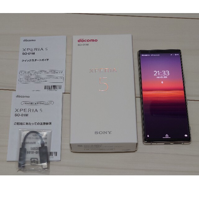 XPERIA5　SO-O1M　SIMフリー　グレー