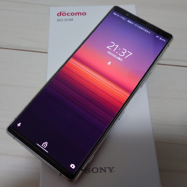 XPERIA5　SO-O1M　SIMフリー　グレー