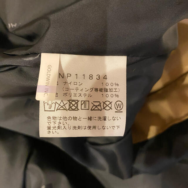 THE NORTH FACE(ザノースフェイス)のノースフェイス　マウンテンライトジャケット メンズのジャケット/アウター(ナイロンジャケット)の商品写真