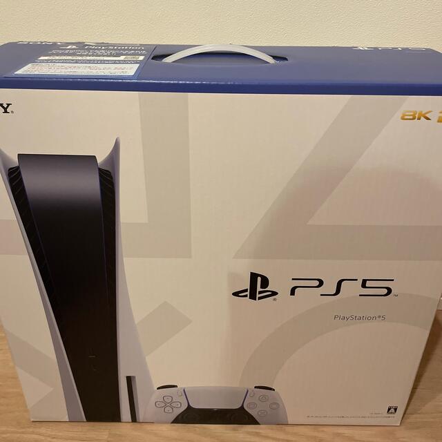 家庭用ゲーム機本体SONY PlayStation5 CFI-1100A01