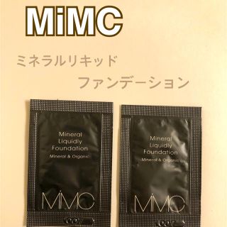 エムアイエムシー(MiMC)のMiMC エムアイエムシー ミネラルリキッドリーファンデーション サンプル(ファンデーション)