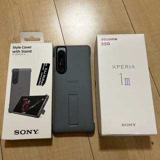 エクスペリア(Xperia)のXperia 1III(スマートフォン本体)