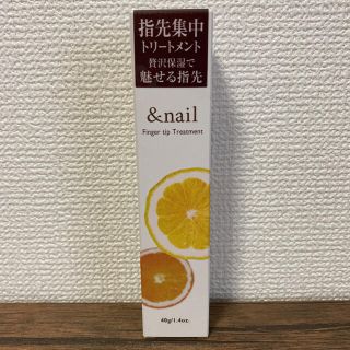 イシザワケンキュウジョ(石澤研究所)の&nail Finger tip Treatment(ハンドクリーム)