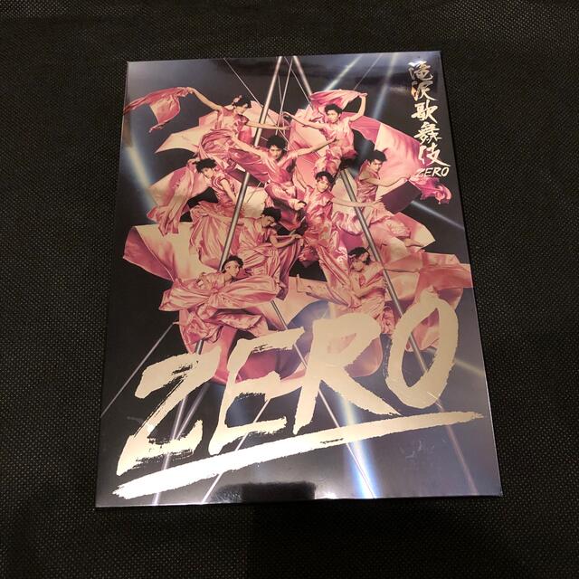 滝沢歌舞伎ZERO（初回生産限定盤） DVD舞台ミュージカル