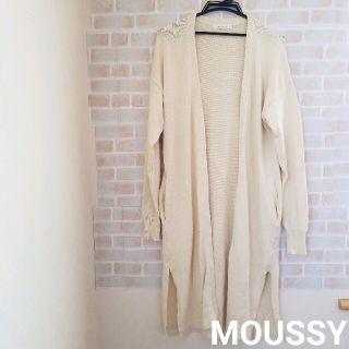 マウジー(moussy)の【本日削除/最終値下】MOUSSY  ロングカーディガン(カーディガン)