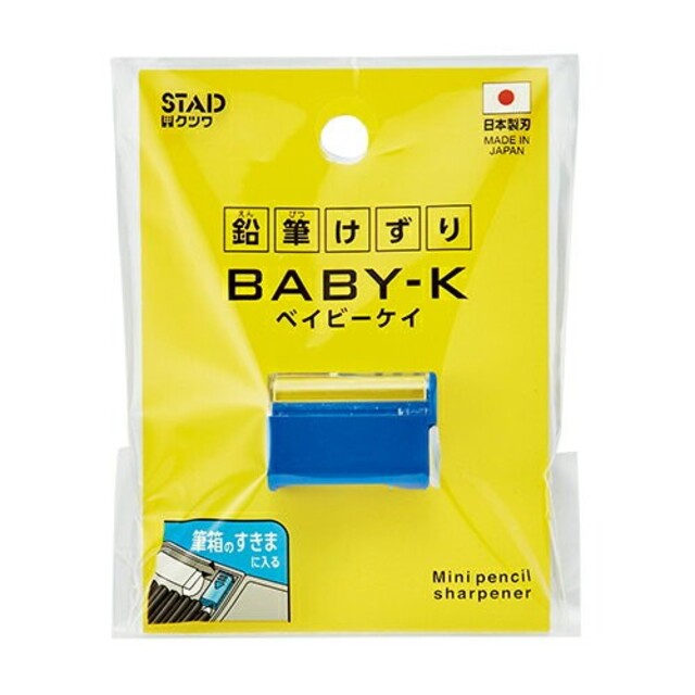 【色：パープル】鉛筆削り エンタメ/ホビーのアート用品(鉛筆)の商品写真