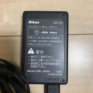 ニコン(Nikon)のNikon バッテリーチャージャー(バッテリー/充電器)