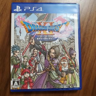 スクウェアエニックス(SQUARE ENIX)のドラゴンクエストXI　過ぎ去りし時を求めて PS4(家庭用ゲームソフト)