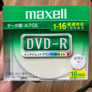 マクセル(maxell)のmaxell データ用DＶD-R 4.7GB 16倍速対応10枚(その他)