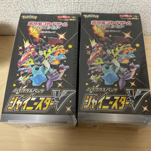 シャイニースターv 2box シュリンク付き ポケモンカード ポケカ