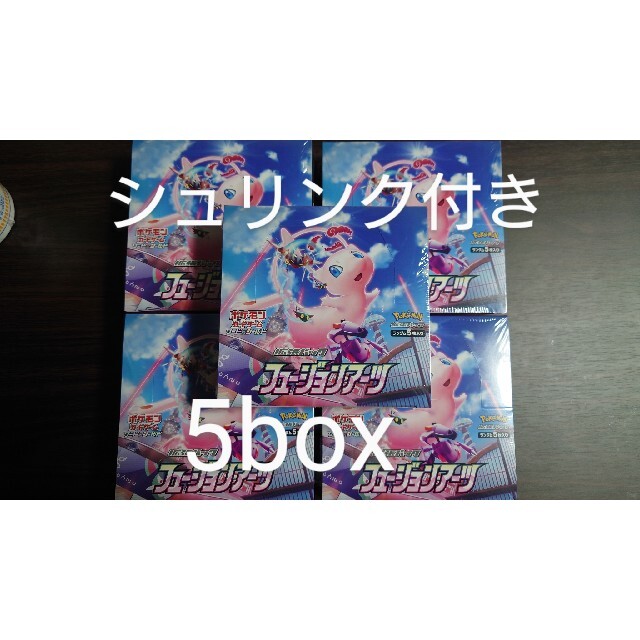 大割引 ポケモンカード フュージョンアーツ 5box シュリンク付き 即日