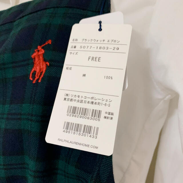 Ralph Lauren(ラルフローレン)の【新品タグ付き】RALPH LAUREN ラルフローレン ★ チェック エプロン インテリア/住まい/日用品のキッチン/食器(その他)の商品写真