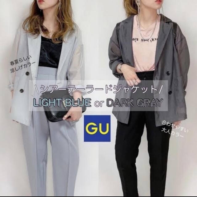 GU シアーテーラードジャケット 新品タグ付 | energysource.com.br