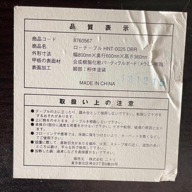 定番正規店 【大分市内限定販売】ローテーブル ブラック 新製品 -nisarga.edu.np 定番正規店 【大分市内限定販売】ローテーブル ブラック 新製品 -nisarga.edu.np