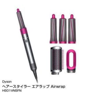 ダイソン(Dyson)の専用(ドライヤー)