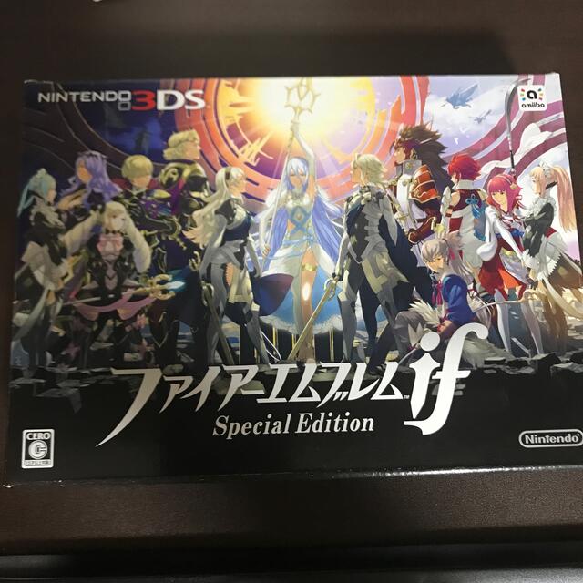 ファイアーエムブレムif SPECIAL EDITION 3DS 特典付き