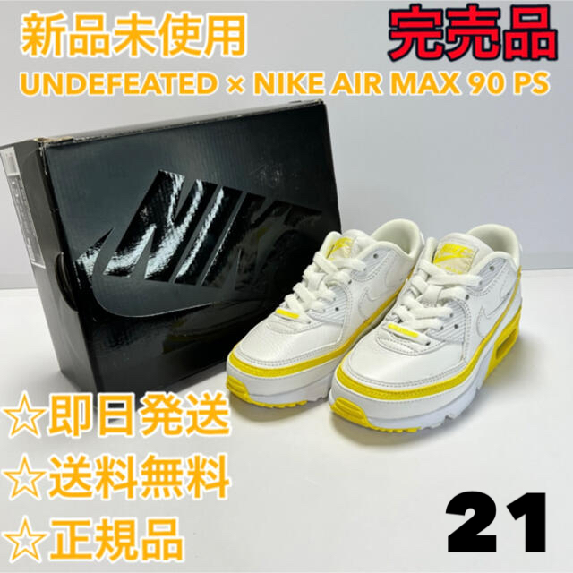 【完売品】新品 UNDEFEATED × NIKE AIR MAX 90 PS