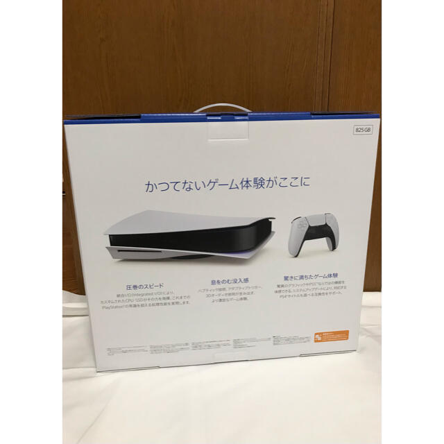 SONY PlayStation5 CFI-1100A01