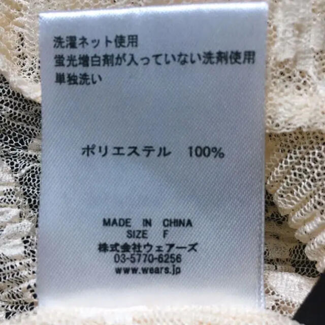 ハイネックブラウス レディースのトップス(シャツ/ブラウス(長袖/七分))の商品写真