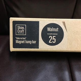 【専用】シムクラフト Magnet Hang Bar 25