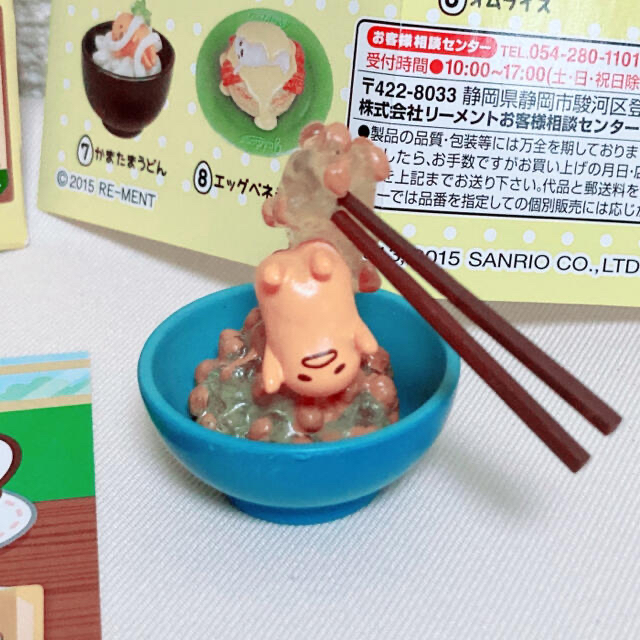 ぐでたま(グデタマ)の【サンリオ】ぐでたまな一皿【リーメント】 エンタメ/ホビーのフィギュア(その他)の商品写真
