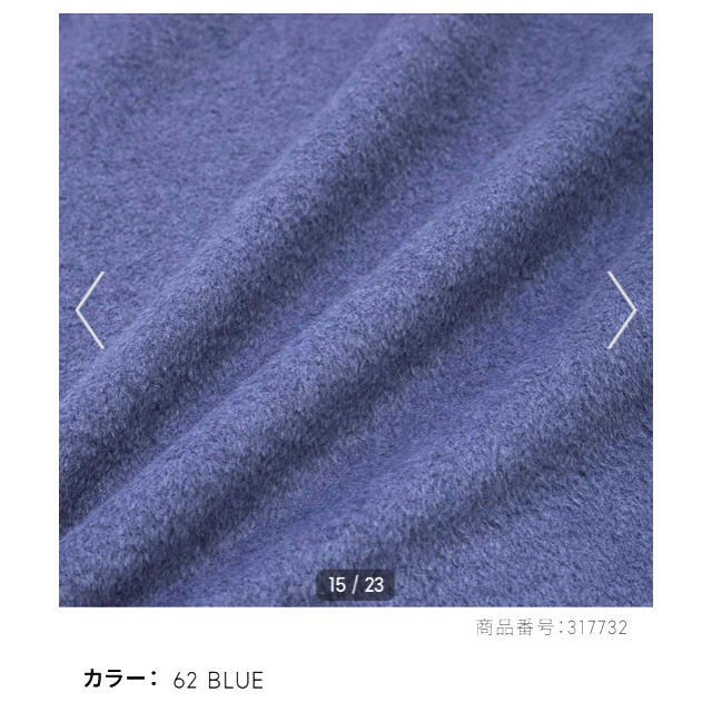 GU(ジーユー)の新品未使用☆GU ウールブレンドオーバーサイズチェスターコート Mサイズ ブルー レディースのジャケット/アウター(ロングコート)の商品写真
