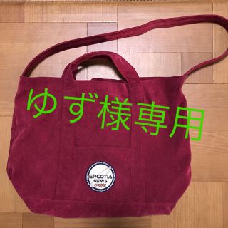 NEWSのフリマアイテム一覧 NEWSのフリマアイテム一覧