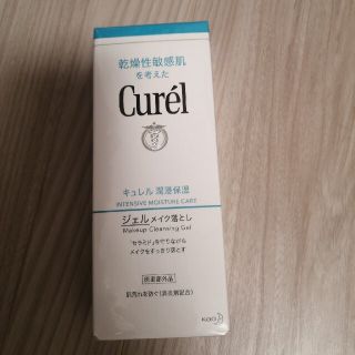 キュレル(Curel)のキュレル クレンジングジェル(クレンジング/メイク落とし)