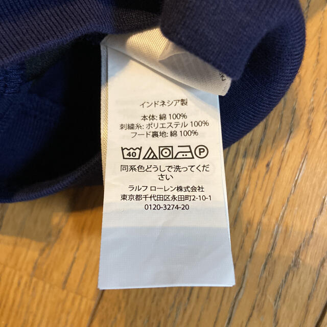 POLO RALPH LAUREN(ポロラルフローレン)のラルフローレン  上下 キッズ/ベビー/マタニティのベビー服(~85cm)(トレーナー)の商品写真