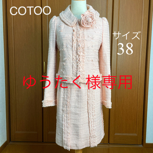 着丈985㎝美品‼️COTOO 2way ワンピース 襟付き