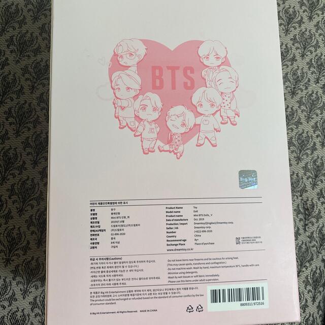 BTSテヒョン ぬいぐるみ エンタメ/ホビーのCD(K-POP/アジア)の商品写真