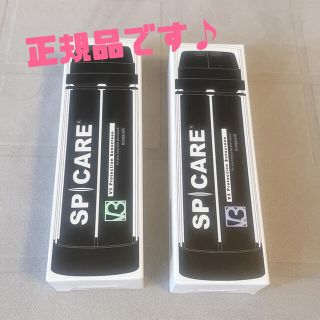 スピケアv3サンスクリーン 日焼け止め 2本セットの通販 by あーるぐれ ...