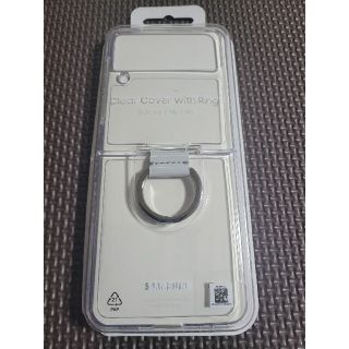 サムスン(SAMSUNG)のGalaxy Z Flip3 5G Clear Cover with Ring(Androidケース)