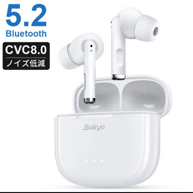 【新品未使用】sakyo ワイヤレスイヤホン スマホ/家電/カメラのオーディオ機器(ヘッドフォン/イヤフォン)の商品写真