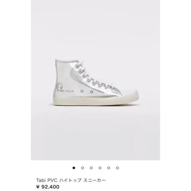 Maison Martin Margiela(マルタンマルジェラ)の【メゾンマルジェラ】クリアハイカット スニーカー　新品未使用（黒） レディースの靴/シューズ(スニーカー)の商品写真