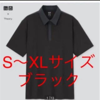 ユニクロ コラボ ポロシャツ メンズ の通販 100点以上 Uniqloのメンズを買うならラクマ ユニクロ コラボ ポロシャツ メンズ の通販 100点以上 Uniqloのメンズを買うならラクマ