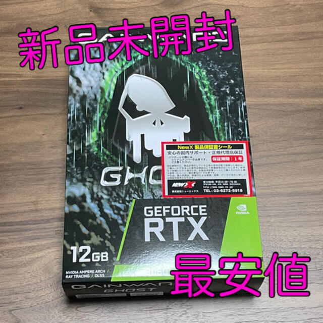 新品未開封 グラフィックボード GeForce RTX 3060 Ghost状態新品未開封保証書あり