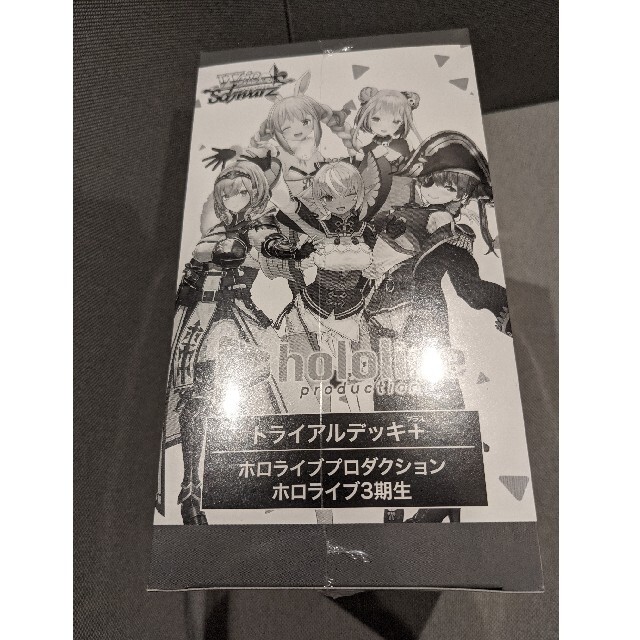 ヴァイスシュヴァルツ ホロライブ 3期生 トライアルデッキ1box 6個入り