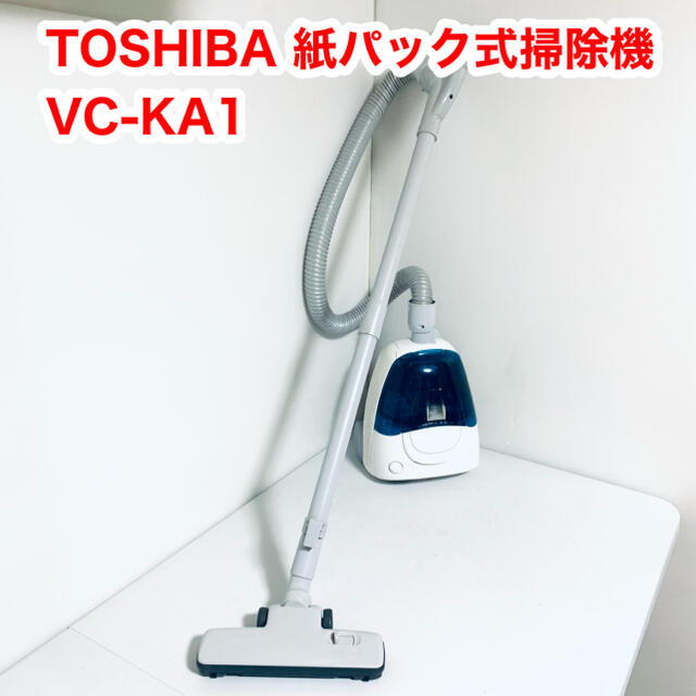 TOSHIBA 紙パック式掃除機　VC-KA1