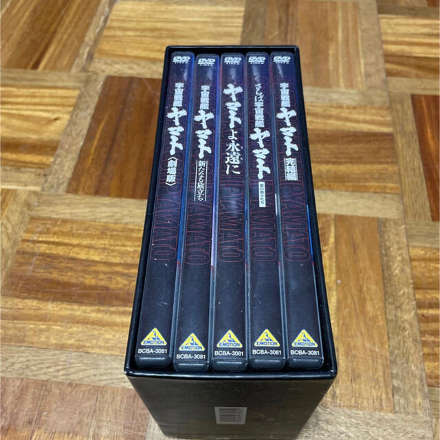 劇場版　宇宙戦艦ヤマト　DVDメモリアルボックス DVD