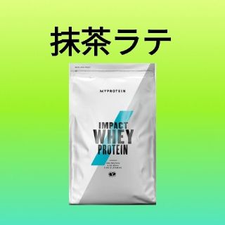 マイプロテイン(MYPROTEIN)の【専用】抹茶ラテ 黒糖ミルクティー　マイプロテイン(プロテイン)