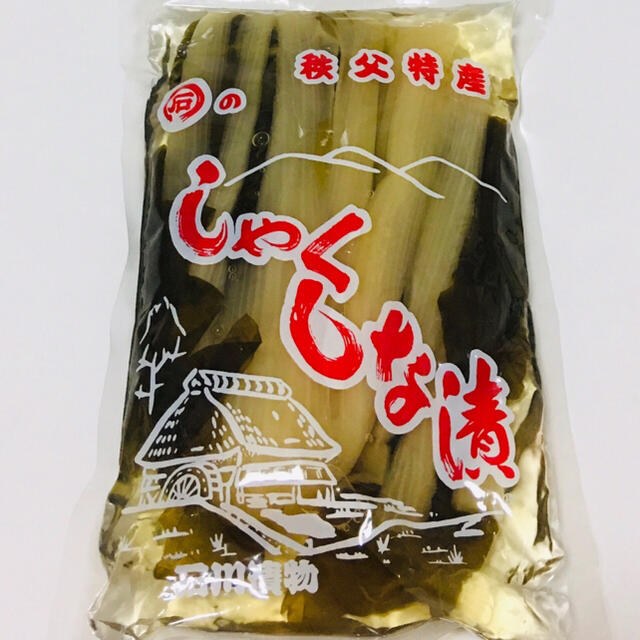 秩父土産　しゃくしな漬　お土産　人気　ご当地グルメ 食品/飲料/酒の加工食品(漬物)の商品写真