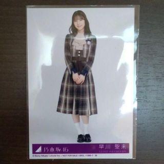 乃木坂46 早川聖来 生写真 28th(アイドルグッズ)