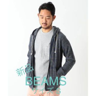 ビームス(BEAMS)の[新品] BEAMS ジャカード ジップパーカ NAVY S(パーカー)