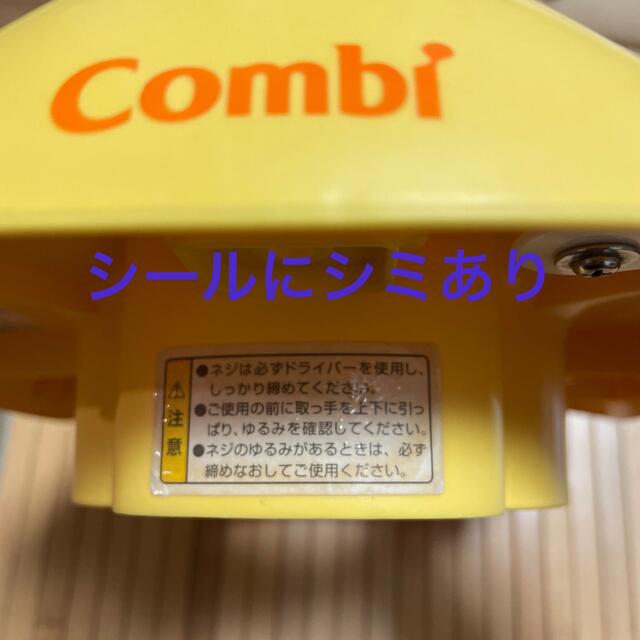 combi(コンビ)のコンビ　ベビーレーベル　補助便座 キッズ/ベビー/マタニティのおむつ/トイレ用品(ベビーおまる)の商品写真